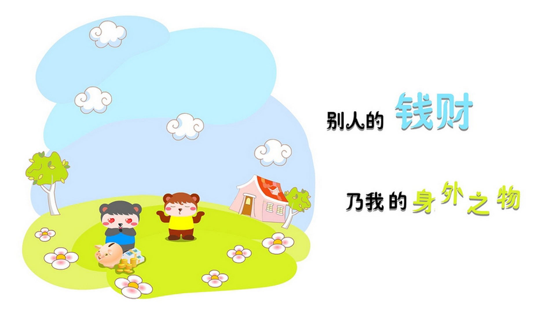维达德卡萨布兰卡签约新医疗团队，提升球员健康管理，大伟卡萨布兰卡